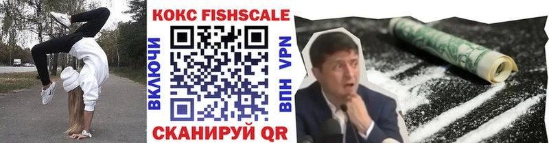 Какие есть наркотики Лебедянь ГАШ Каннабис APVP МЕФ NBOMe COCAIN АМФ
