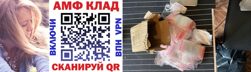 купить наркотики цена  Лебедянь  АМФ 98% 