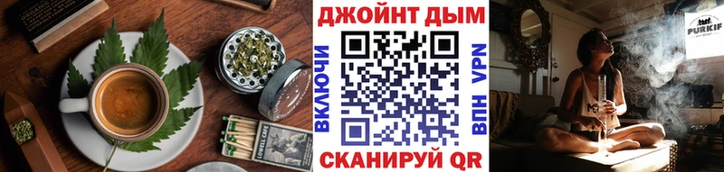 Еда ТГК марихуана  Лебедянь 