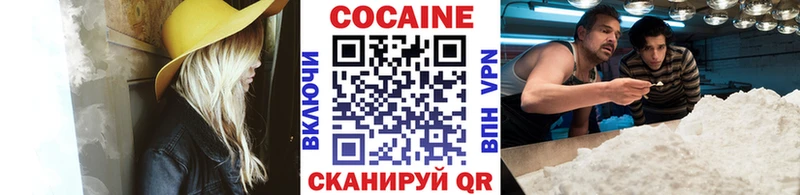 Cocaine Колумбийский  Лебедянь 