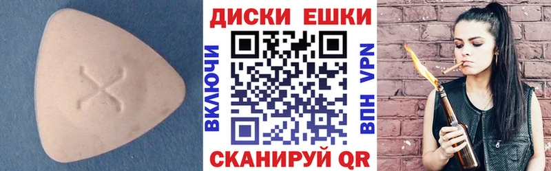 mega как войти  купить  сайты  Лебедянь  Ecstasy Дубай 