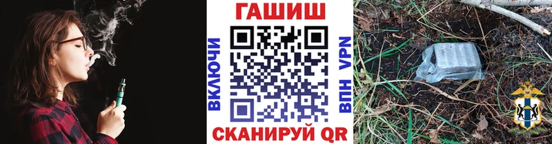 ГАШ hashish  Лебедянь 