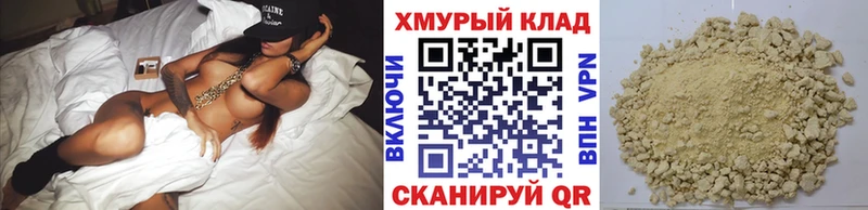 ГЕРОИН Афган  Лебедянь 
