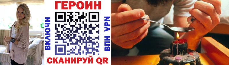 Героин афганец Лебедянь