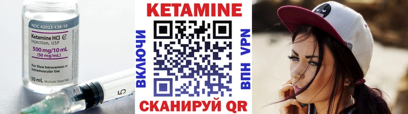 наркота Лебедянь КЕТАМИН VHQ