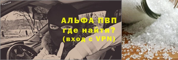 скорость mdpv Алексеевка