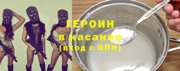 альфа пвп Протвино