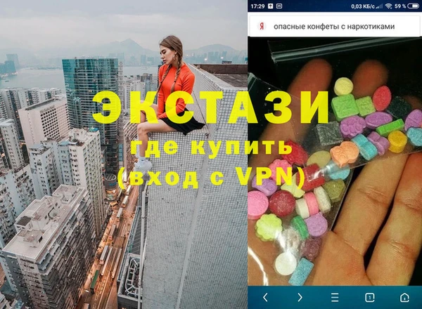 соль курить ск Алзамай