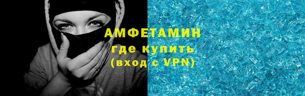 скорость mdpv Алексеевка