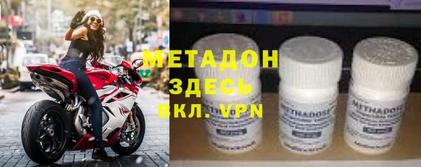 бошки Пролетарск