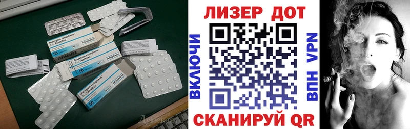 ЛСД экстази ecstasy хочу Лебедянь