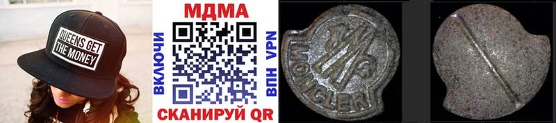 MDMA VHQ  наркотики  Лебедянь 