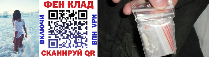 МЕТАМФЕТАМИН мет Лебедянь