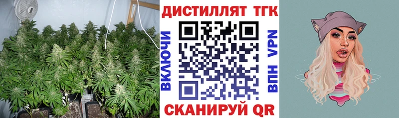 даркнет сайт Лебедянь Дистиллят ТГК вейп