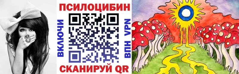 Галлюциногенные грибы GOLDEN TEACHER Лебедянь